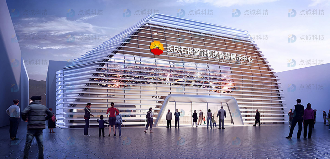 長(cháng)慶石化展廳
